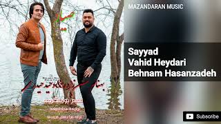 Vahid Heydari Ft Behnam Hasanzadeh  Sayyad  بهنام حسن زاده وحید حیدری  صیاد [upl. by Ylrebmik]