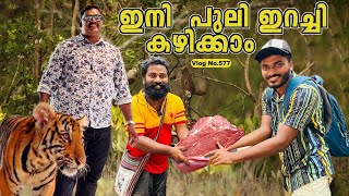 M4 Tech Eating Tiger  ഇനി പുലിയിറച്ചി Amazing Tiger Burger in Bangkok  Thailand  Harees Ameerali [upl. by Eniak]