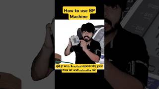 How to use BP machine  BP kis machine se napte hai  Blood pressure kitna hona chahiye science [upl. by Ahsinar]