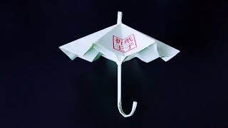 折纸王子教你可伸缩雨伞 origami easy tutorial 折り紙 簡単教程 [upl. by Edana]