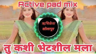 तु कशी भेटशील मला  Tu Kashi Bhetshil Mla  Active pad mix  dj rushikesh solapur [upl. by Reger]