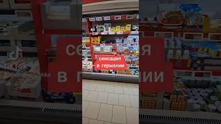 Коллаген теперь и в Соке в Германии в Lidl Лидылkollagen collagen germany madeingermany foryou [upl. by Akisey]