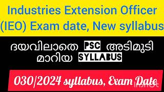 IEO kpsc Exam date New SyllabusDate of confirmation hallticket Industries extension officer [upl. by Aneetsirk182]