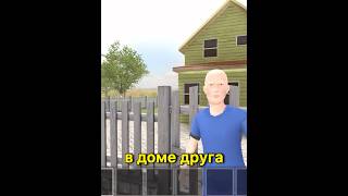 😡😡😡 Гена очень злой  Schoolboy Runaway schoolboy runaway шортс shorts мем [upl. by Anaed161]