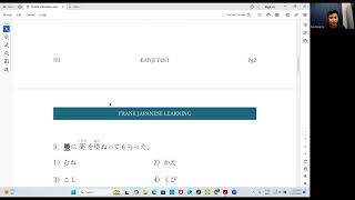 N3 JLPT KANJI TEST 3 [upl. by Arim]