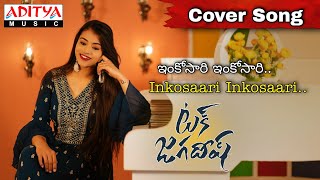 Inkosaari Inkosaari​ Cover Song  Tuck Jagadish Songs  Pratyusha Patro  Shreya Ghoshal  Thaman S [upl. by Aciretnahs]