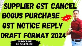 Supplier GSt Back date Cancellation ITC Claim GSt Demand Notice reply Draft Format Bogus Purchase [upl. by Anoynek3]