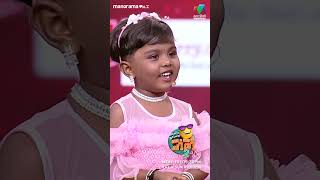 ശൊ എനിക്ക് അങ്ങ് നാണം വരുന്നു ocicbc2  epi 400 [upl. by Yrohcaz]