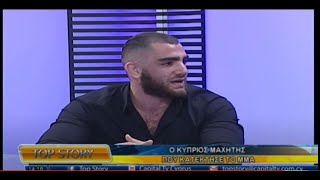 Andreas Tricomitis Mma Champion Interview Capital TV Cyprus 2016 [upl. by Torey503]