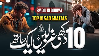 Without Music Top 10 Urdu Ghazals By Dil Ki Duniya  Best ghazal collection list [upl. by Sall]