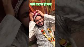 Shadi me bhari balander ho gaya angana me saiya sweeming pul ban viral shorts trending [upl. by Aneert]