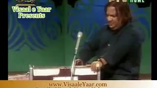 Urdu Naat Nabi Nabi Ya Nabi Nabi Aziz Mian In PtvBy Visaal e Yaar [upl. by Htyderem]