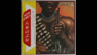 Nobuo Yagi Mi Mi Africa The Reflex Edit [upl. by Michail816]