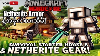 Netherite Armorနဲ့အမိုက်စားအိမ်လေးMinecraft HardCore Episode 2 [upl. by Osnofledi]