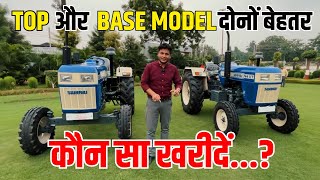 Swaraj 744 XT के Base और Top Model के नए ट्रैक्टर्स में क्याक्या मिलेगा अलग और फीचर्स जाने सबकुछ [upl. by Nylodnarb480]