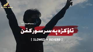 Taw ka pa sar sor kafan mata khpal wade raka  New song hit pashto pashtosong newsong viral [upl. by Erdne]