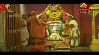 Vyaasa Pooja  Sri Sharada Peetham Sringeri [upl. by Caffrey983]