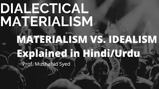 Dialectical Materialism Part 1 Materialism vs Idealism Urdu Hindi [upl. by Eisiam]