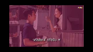 Bistarai laula Maya lyrics  quotJigme Chhyolci Ghisingquot [upl. by Refinaj]