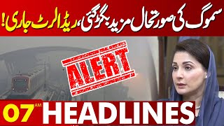 Smog Situation Worsened  Red Alert Issued  Lahore News Headlines 07 AM  06 NOV 2024 [upl. by Bachman]