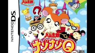 Hamtaro Nazo Nazo Q Music Extended House [upl. by Sutton67]