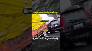 ನಮ್ಮ ಹಂತ ಡ್ರೈವರ್ ಗಳ ಪರಿಸ್ಥಿತಿ ನೋಡಿ ಫ್ರೆಂಡ್ಸ್ 🥰 ksrtcblog automobile ksrtcblogs travel car [upl. by Seuqirdor]