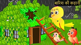 हिंदी कार्टूनMinu Chidiya Wala CartoonTuntuni Chidiya CartoonHindi Lalch Cartoon KahaniChichu TV [upl. by Simpkins722]