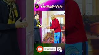 Qaisar Piya Sitara Shazadi Full Comedy Drama 2024 [upl. by Deena49]