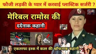 Meribal Ramos Murder Case l फौजी लड़की के प्यार में करवाई प्लास्टिक सर्जरी [upl. by Ahseek89]