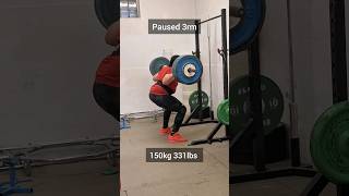 150kg 331lbs 3rm paused back squat rpe 9 [upl. by Fernand]