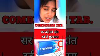 Combiflam tablet review  COMBIFLAM tablet shorts short youtube youtubeshorts medicine [upl. by Peri]