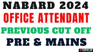 PREVIOUS YEAR CUT OFF II NABARD Office Attendant 2019 II All Information II By Vikram Sir [upl. by Tait]