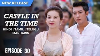 castle in the time episode 30 in  UrduHindi hindi dubbed new Chinese drama in hindi dubbed [upl. by Kara286]