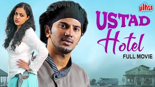 Dulquer Salmaan Latest Hindi Dubbed Movie  Nithya Menon  Ustad Hotel Full Movie [upl. by Ejrog]