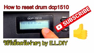 How to reset drum DCP 1510 วิธีรีเซ็ตดรัมง่ายๆ by ELDIY [upl. by Aguste]