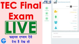 tec final exam live  tec exam questions and answers  csc tec exam kaise pass kare  TEC EXAM LIVE [upl. by Kaiulani]