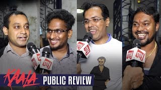 Kaala Public Review  Rajnikanth Nana Patekar PaRanjith [upl. by Eahc]