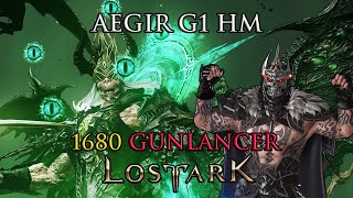 Lost Ark  Aegir G1 HM  1680 Red Gunlancer [upl. by Ambrosia715]