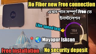 মায়াপুরে চলে এসেছে Jio Fiber সম্পূর্ণ ফ্রি ইনস্টলেশন Jio Fiber 399 free new connection 🌏 [upl. by Aenert]