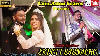 Wedding toast song of prister and Cydia EKVOTT SASNACHO by Aston soares [upl. by Eetsirk]