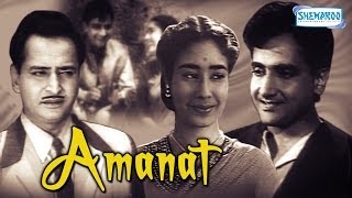 Amanat 1955  Hindi Full Movie  Bharat Bhushan  Pran [upl. by Trebeh490]