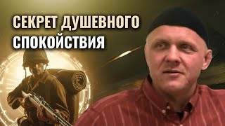 Поклонение  Путь к Счастью  Как Поклонение Меняет Жизнь [upl. by Kailey578]