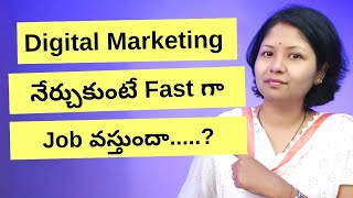 Digital Marketing నేర్చుకుంటే 2024 లో Job వస్తుందా [upl. by Ahsiram]