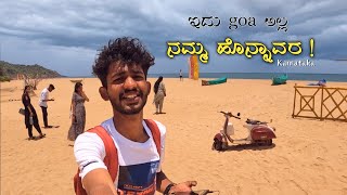 honnavar tourist places in kannada  apsarakonda falls  apsarakonda beach  backwater boating fish [upl. by Nasia48]