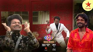 Bigg Boss Telugu 8  Day 91  Promo 1  Guess the Song Game 🎶😅  Nagarjuna  Star Maa [upl. by Pritchett374]