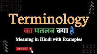 Terminology meaning in Hindi  Terminology का मतलब हिंदी में क्या होता है  Word meaning in Hindi [upl. by Farmer410]