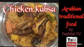 Paano magluto ng chicken kabsa traditional Arabian dishFeshilei TV [upl. by Annaehs712]