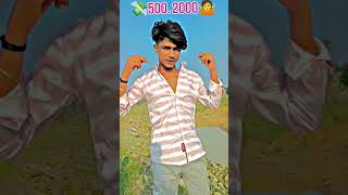 💸500 2000 nach re patarki Bhilai ke kamariya gana video Asif rohika [upl. by Nylarac]