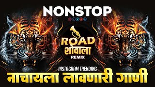 Nonstop Dj Song  नॉनस्टॉपकडकडिजेगाणी  marathi hindi nonstop dj mix song 2024 [upl. by Harac529]