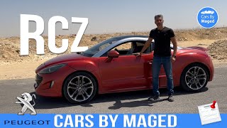 هل دي اجمل بيجو ؟  Peugeot RCZ بيجو [upl. by Sorensen]